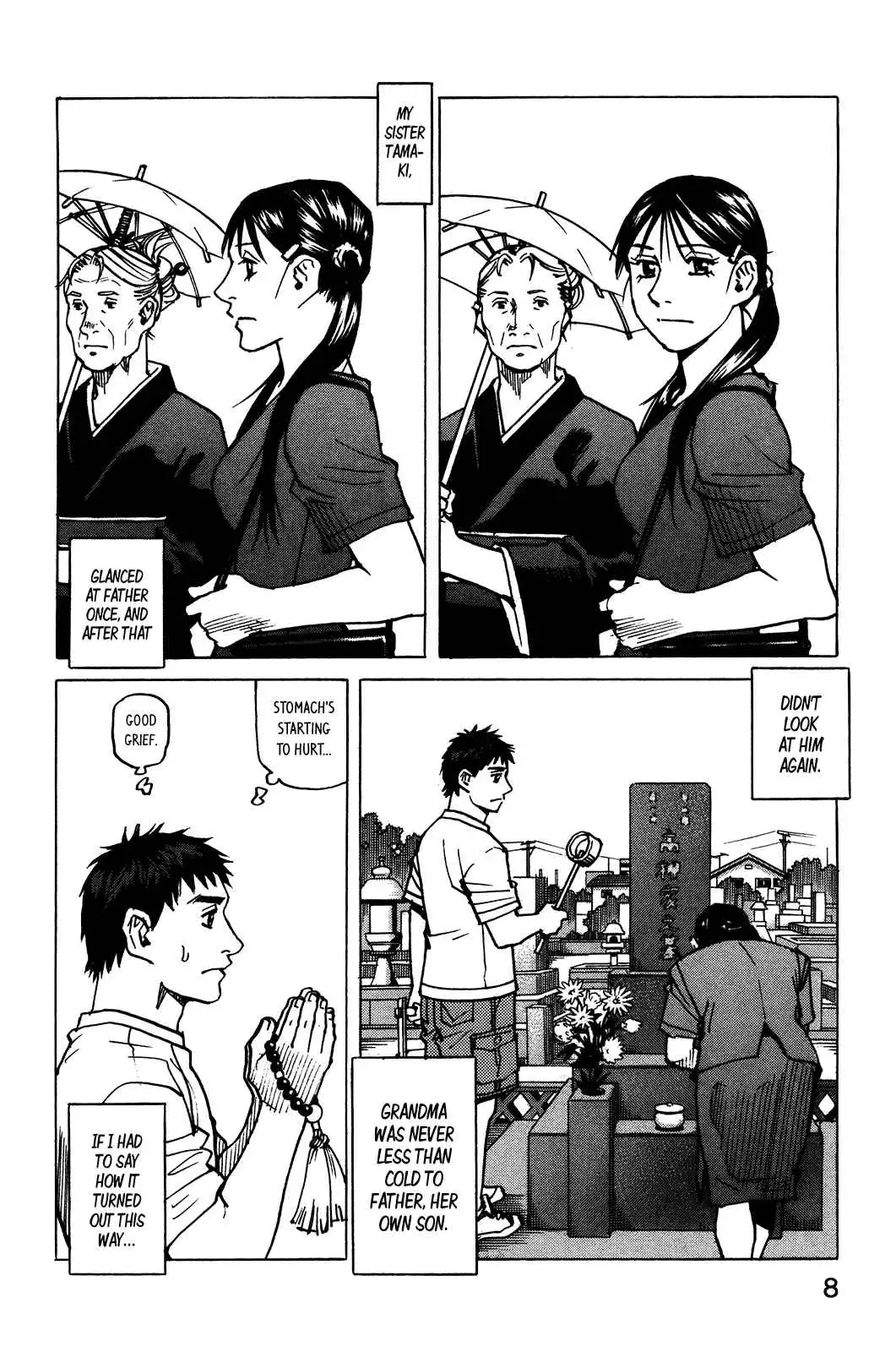 All-Rounder Meguru Chapter 114 11